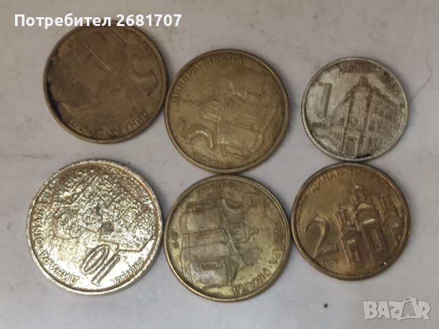 Монети Сърбия , снимка 2 - Нумизматика и бонистика - 41806275