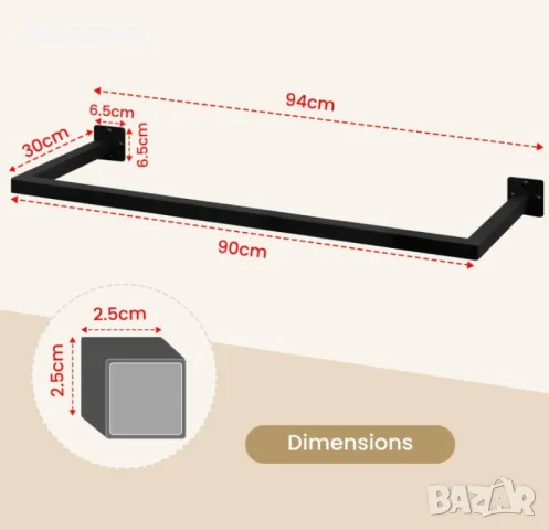 Правоъгълна релса за дрехи, снимка 4 - Други стоки за дома - 50372694