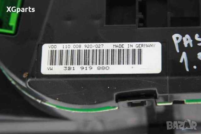 Километраж за Volkswagen Passat B5 1.8i 125к.с. (1996-2005), снимка 3 - Части - 41555703