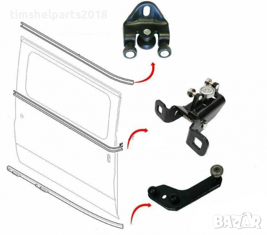 3 броя ролки за ДЯСНА плъзгаща врата Ford Transit 2000-2013, снимка 2 - Части - 36283925
