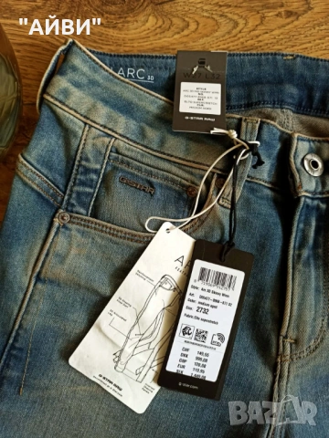 G-STAR RAW дамски оригинални дънки, снимка 11 - Дънки - 53375477