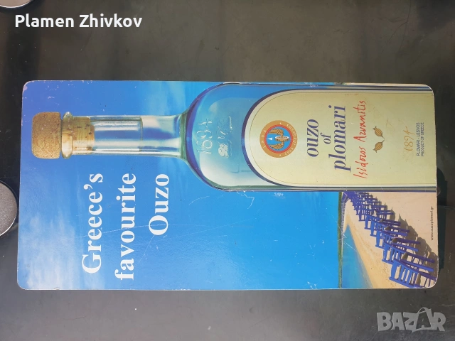 Табла за игра /туристически вариант/, снимка 6 - Други стоки за дома - 53692369