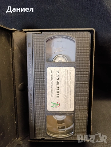 VHS Пепелянката, снимка 3 - Други жанрове - 53134360