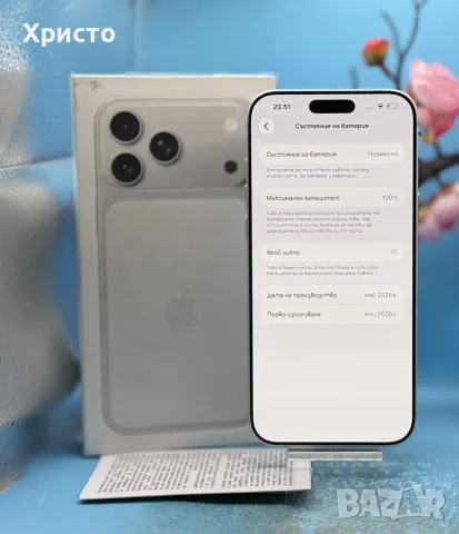 ГАРАНЦИОНЕН!!! Apple iPhone 17 Pro Max, 256GB, 5G, Silver, снимка 3 - Apple iPhone - 56288933