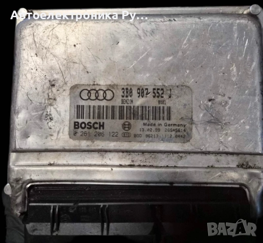 компютър AUDI A4 A6 2.4 BOSCH ,0 261 206 122, 0261206122, 3B0 907 552J, 3B0907552J
