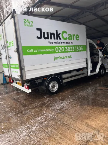 Хамали Варна Добрич Нон стоп Почистване Извозване Транспорни услуги