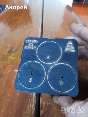 Стара игра Кулата на Ханой, снимка 2 - Други ценни предмети - 49393498