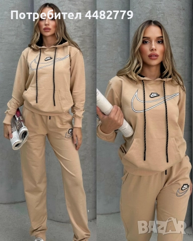 дамски комплект 