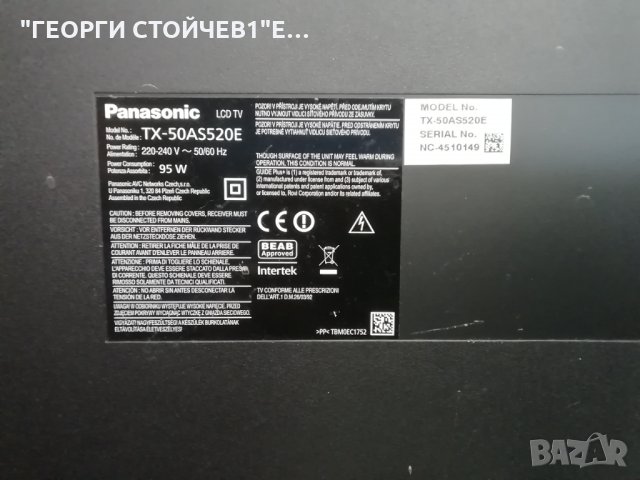 TX-50AS520E  TNP4G568(2)(A) TNPA5916(1)(P) V390HJ1-CE3  V500HJ1-LE6 Rev.F1