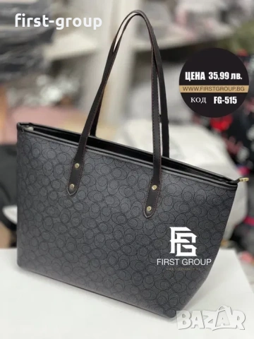 Дамски чанти с различни модели и цветове, снимка 3 - Чанти - 53047761