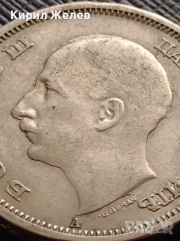 МОНЕТА 50 лева 1940г. ЦАРСТВО БЪЛГАРИЯ УНИКАТ ПЕРФЕКТНО СЪСТОЯНИЕ ЗА КОЛЕКЦИОНЕРИ 33652, снимка 8 - Нумизматика и бонистика - 38655512