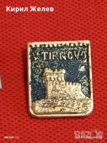 Лот 6 броя значки стари редки от соца за КОЛЕКЦИОНЕРИ 53585, снимка 3 - Колекции - 53279941