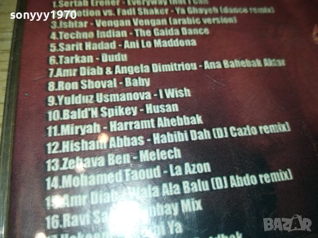 ORIENT CAFE CD 3108230900, снимка 13 - CD дискове - 42029466