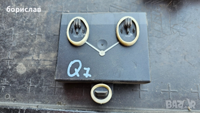 Модул предна лява врата за audi Q7 , снимка 2 - Части - 51709678