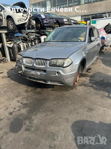 Бмв Х3 BMW X3 на части