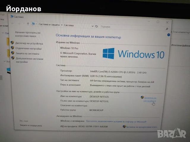 Lenovo T470 Intel Core i5-6200U/8gb.ram./256gb.ssd, снимка 3 - Лаптопи за работа - 56105901