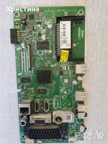 Main Board Vestel 17MB95M