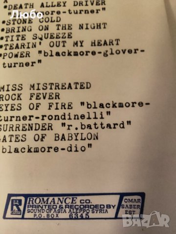 Rainbow - Straight Between The Eyes, снимка 6 - Аудио касети - 35708443