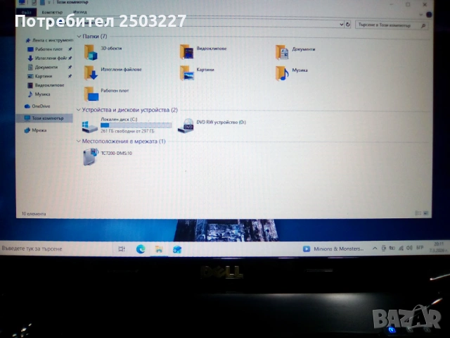 Лаптоп DELL VOSTRO 1015, снимка 10 - Лаптопи за дома - 53749936
