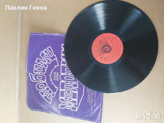 Грамофонна плоча  Любими мелодии , снимка 5 - Грамофонни плочи - 41481739