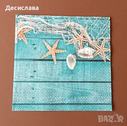 Салфетки за декупаж на бройка, снимка 16 - Други - 49689458