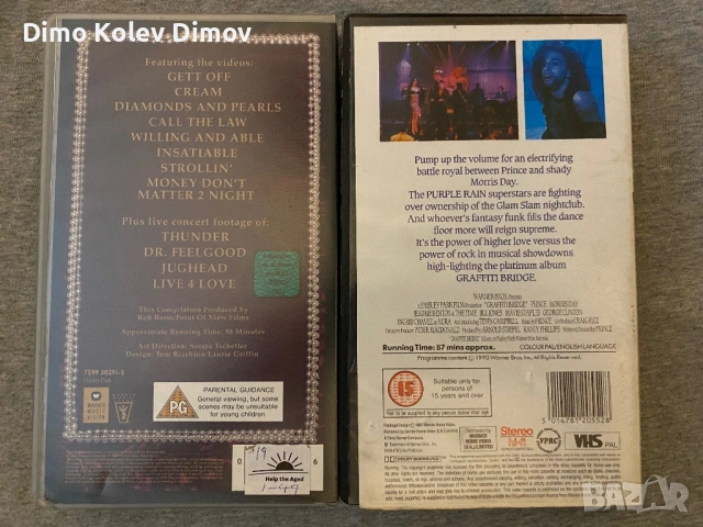 Prince VHS Видео Касети Оригинали, снимка 2 - Други музикални жанрове - 53404844