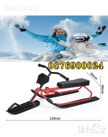 НОВА! Шейна Чук и Гек ЗА ДВАМА с кормило и голяма кожена седалка