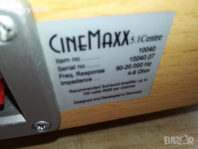 ELTAX CINEMAXX 100W-CENTER SREAKER SYSTEM 2102221609, снимка 8 - Тонколони - 35867362