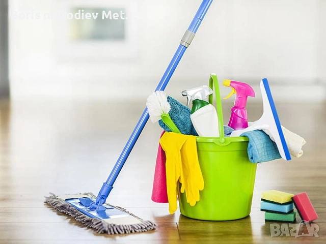 Предлагаме професионално почистване 