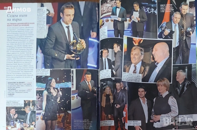 Списание Story, снимка 14 - Списания и комикси - 53697866