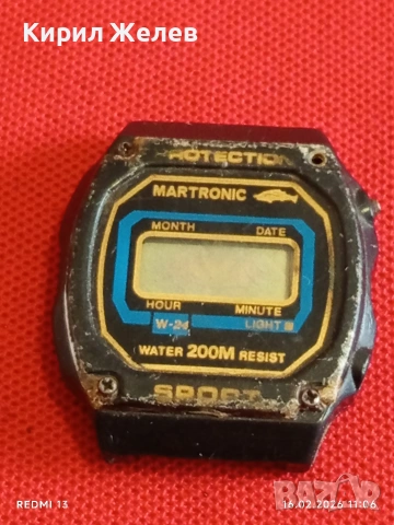 Винтидж електтронен часовник MARTRONIC рядък за КОЛЕКЦИОНЕРИ 51894, снимка 6 - Антикварни и старинни предмети - 53492240