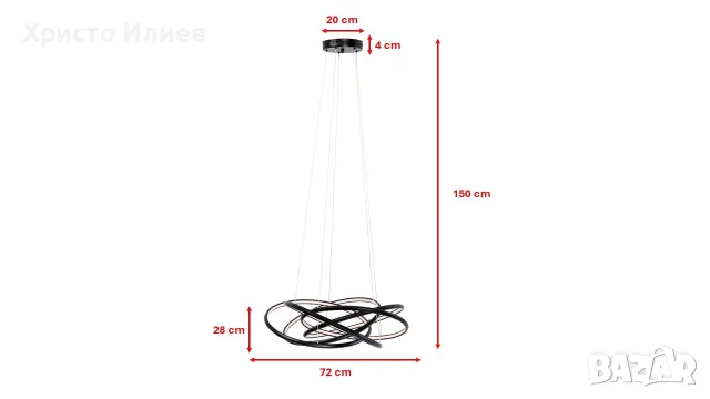 Kare Design Висяща LED лампа Полилей Saturn Black 72cm, снимка 5 - Полилеи - 55785047