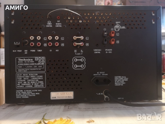 Продавам аудио система Technics SU-X 820, снимка 4 - Аудиосистеми - 51465026