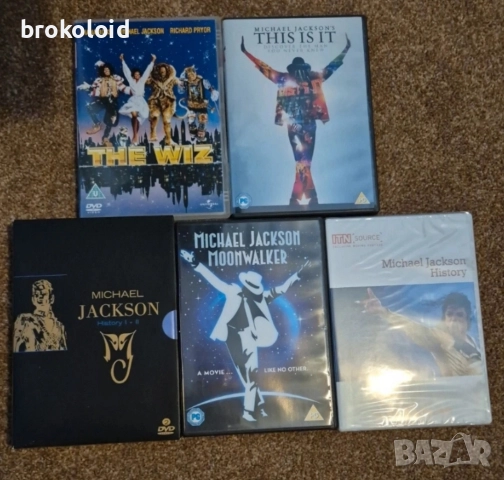 Michael Jackson колекция DVD Майкъл Джексън двд