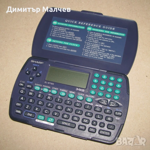 Електронен органайзер Sharp, много функции, отличен, снимка 5 - Друга електроника - 53847880
