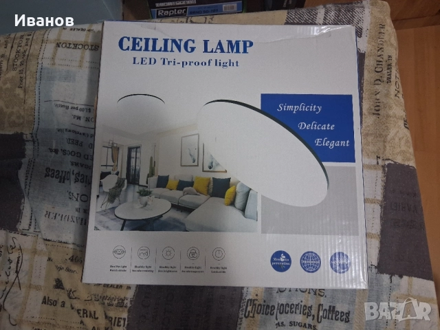 продавам лед плафони, снимка 5 - Лед осветление - 52167444