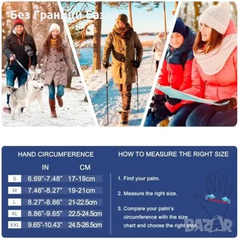 Нови Леки зимни ръкавици за спорт, шофиране и работа за тъч екран S размер, снимка 3 - Ръкавици - 49965352