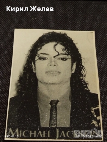 Стара рядка снимка картичка на ПОП ИКОНАТА Michael Jackson за КОЛЕКЦИЯ 51153, снимка 5 - Колекции - 52132484
