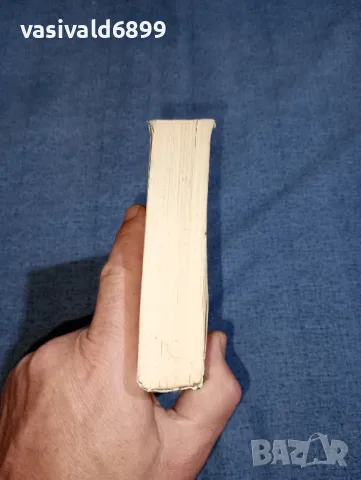 Иван Винаров - Бойци на тихия фронт , снимка 4 - Българска литература - 47499904