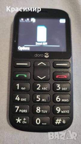 Мобилни телефони , снимка 1 - Nokia - 42237158