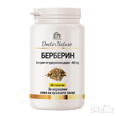Берберин, Dr.Nature, 57 таблетки