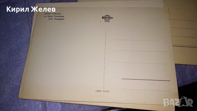 ЛОТ 4 СТАРИ ПОЩЕНСКИ КАРТИЧКИ РЕДКИ СССР и ФРАНЦИЯ за КОЛЕКЦИЯ 32452, снимка 9 - Филателия - 38729699