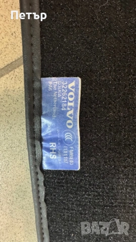 Стелки Volvo xc90 2019г. , снимка 2 - Аксесоари и консумативи - 53647223