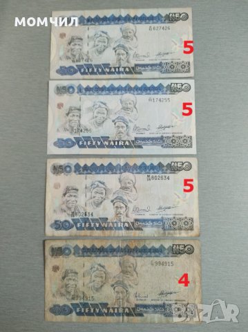 Банкноти 1, снимка 11 - Нумизматика и бонистика - 28333232