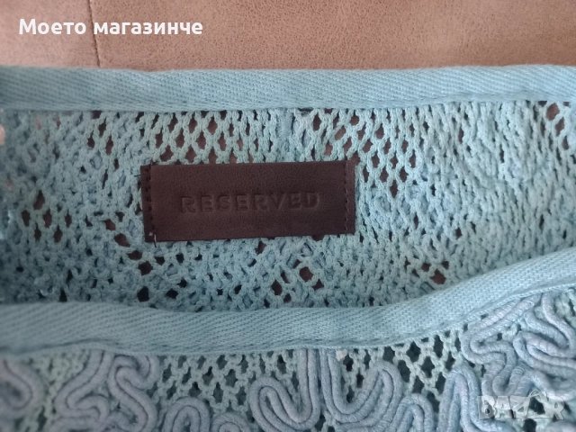 Нова чанта Reserved – плетен модел, синя, снимка 5 - Чанти - 52037997
