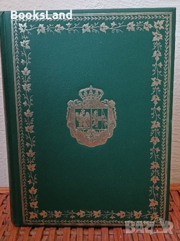 Луксозно издание за Наполеон на френски език - Les grandes heures de Napoleon