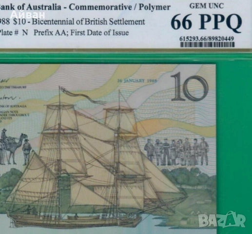  Банкнота Австралия -10долара 1988 (GEM UNC 66PPQ), снимка 3 - Нумизматика и бонистика - 53476691