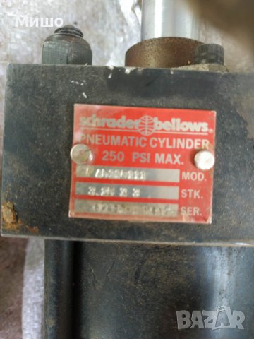 Продавам 2 броя хидравлични бутилки, снимка 2 - Части - 41067471