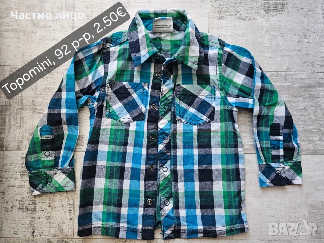 Детски ризи за момче , снимка 10 - Други - 48685487