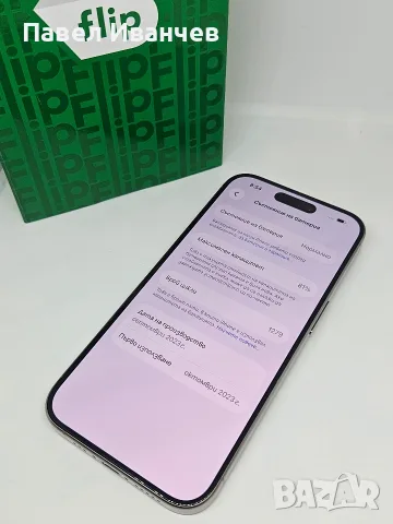 ТОП iPhone 15 PRO 5G Titanium 128Gb/8Ram SwapBg, снимка 10 - Apple iPhone - 56377176